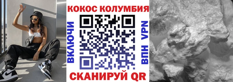 Купить где  Владивосток  Кокаин Эквадор 
