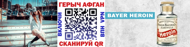 Купить  Владивосток  Героин Heroin 