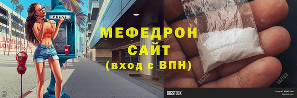 дмт Красноперекопск