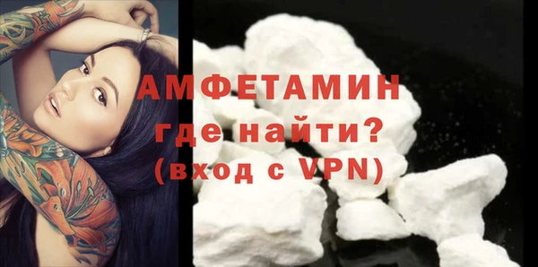 mdma Краснослободск