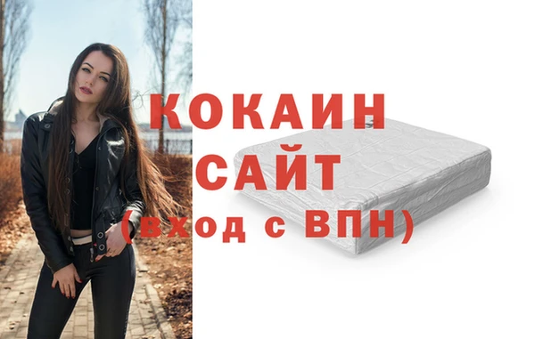 mdma Краснослободск
