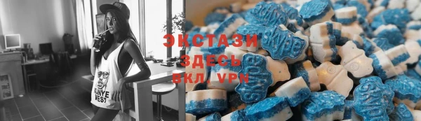 mdma Краснослободск