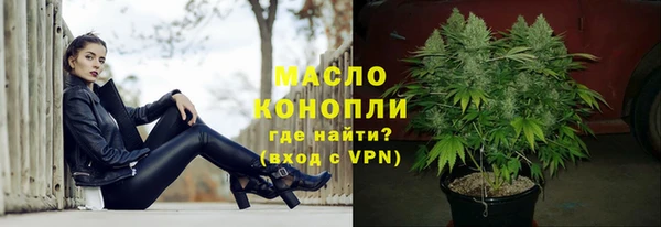 mdma Краснослободск