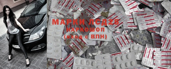 mdma Краснослободск