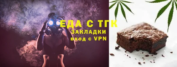 mdma Краснослободск