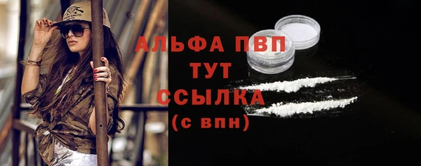 mdma Краснослободск