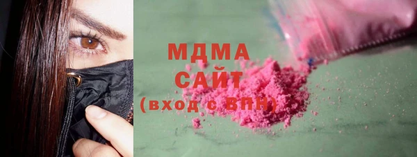 дмт Красноперекопск