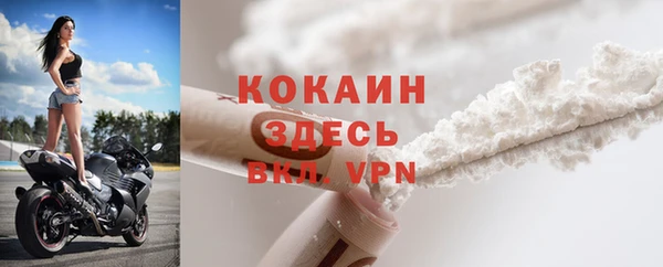 mdma Краснослободск