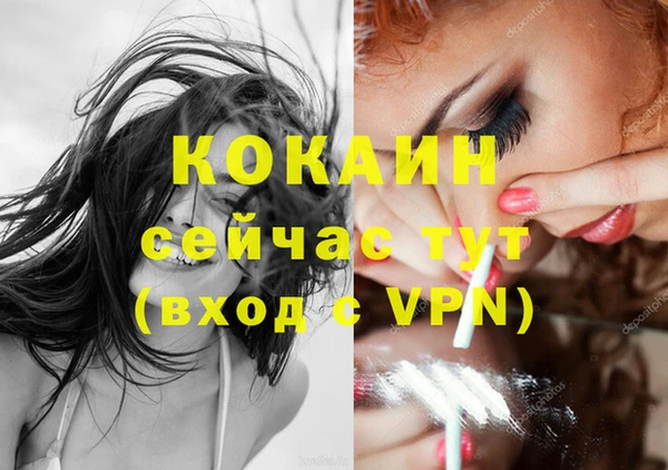 mdma Краснослободск