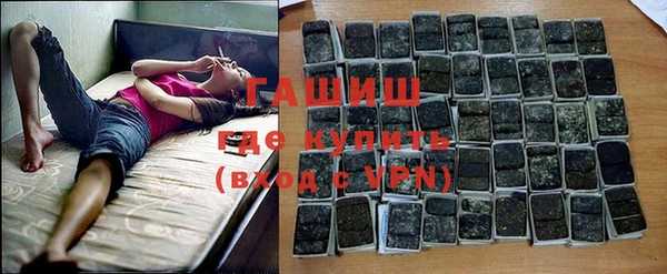 героин Краснотурьинск