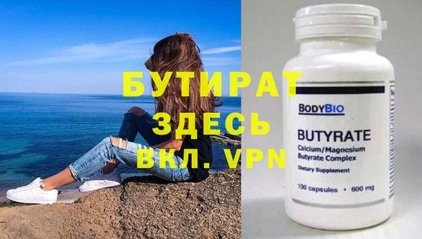 mdma Краснослободск