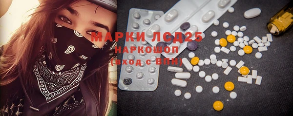 mdma Краснослободск