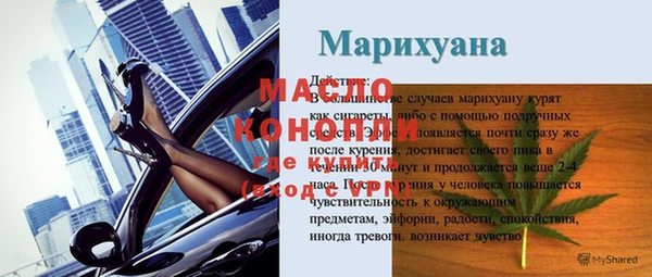 mdma Краснослободск