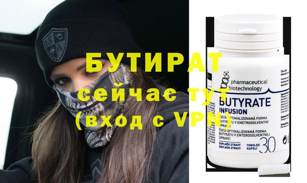 героин Краснотурьинск