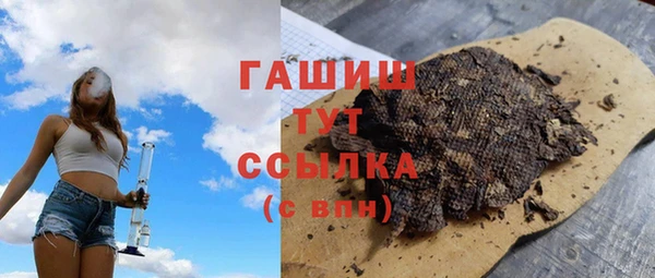 героин Краснотурьинск