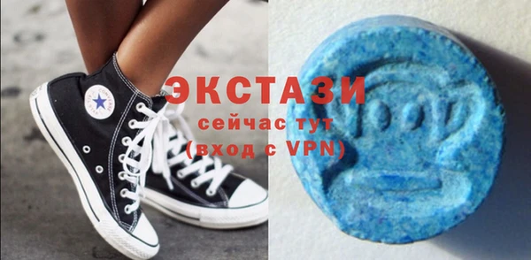 mdma Краснослободск