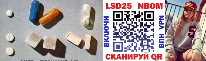 Лсд 25 экстази кислота  Купить где  Владивосток 