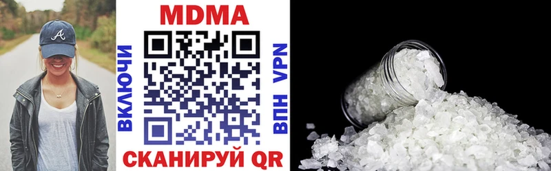MDMA молли  Купить где  Владивосток 