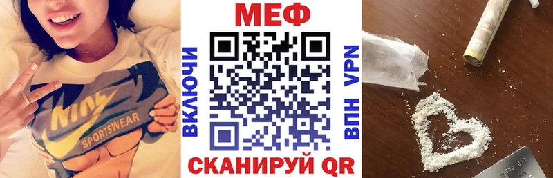 Купить  Владивосток  Меф VHQ 