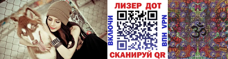 Купить  Владивосток  Марки 25I-NBOMe 1,8мг 