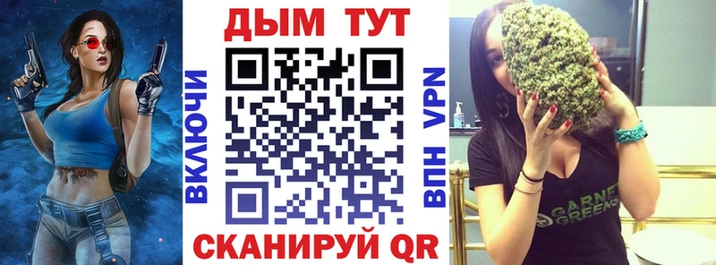 Купить закладки  Владивосток  Канабис SATIVA & INDICA 